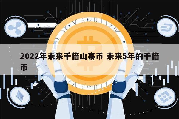 灰度:比特幣ETF可能會改變供需比例,抵消礦工減半后的拋售壓力,有利于價(jià)格 灰度:比特幣ETF可能會改變供需比例,抵消礦工減半后的拋售壓力,有利于價(jià)格