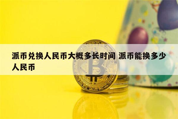 區塊鏈倡導集團攻擊EIA對美國加密貨幣挖掘行業的調查